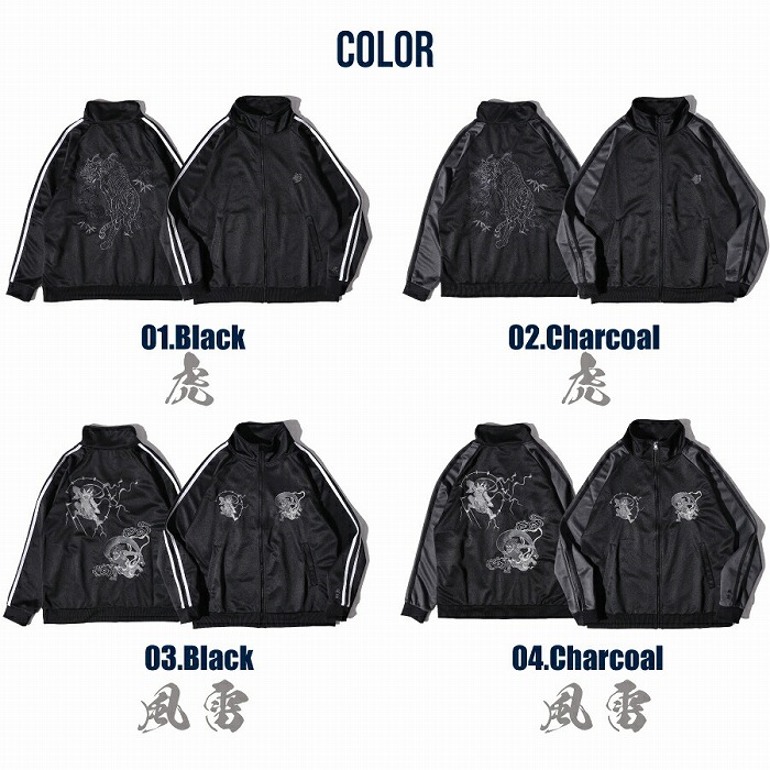楽天市場】和柄刺繍 トラックジャケット メンズ レディース スウェット