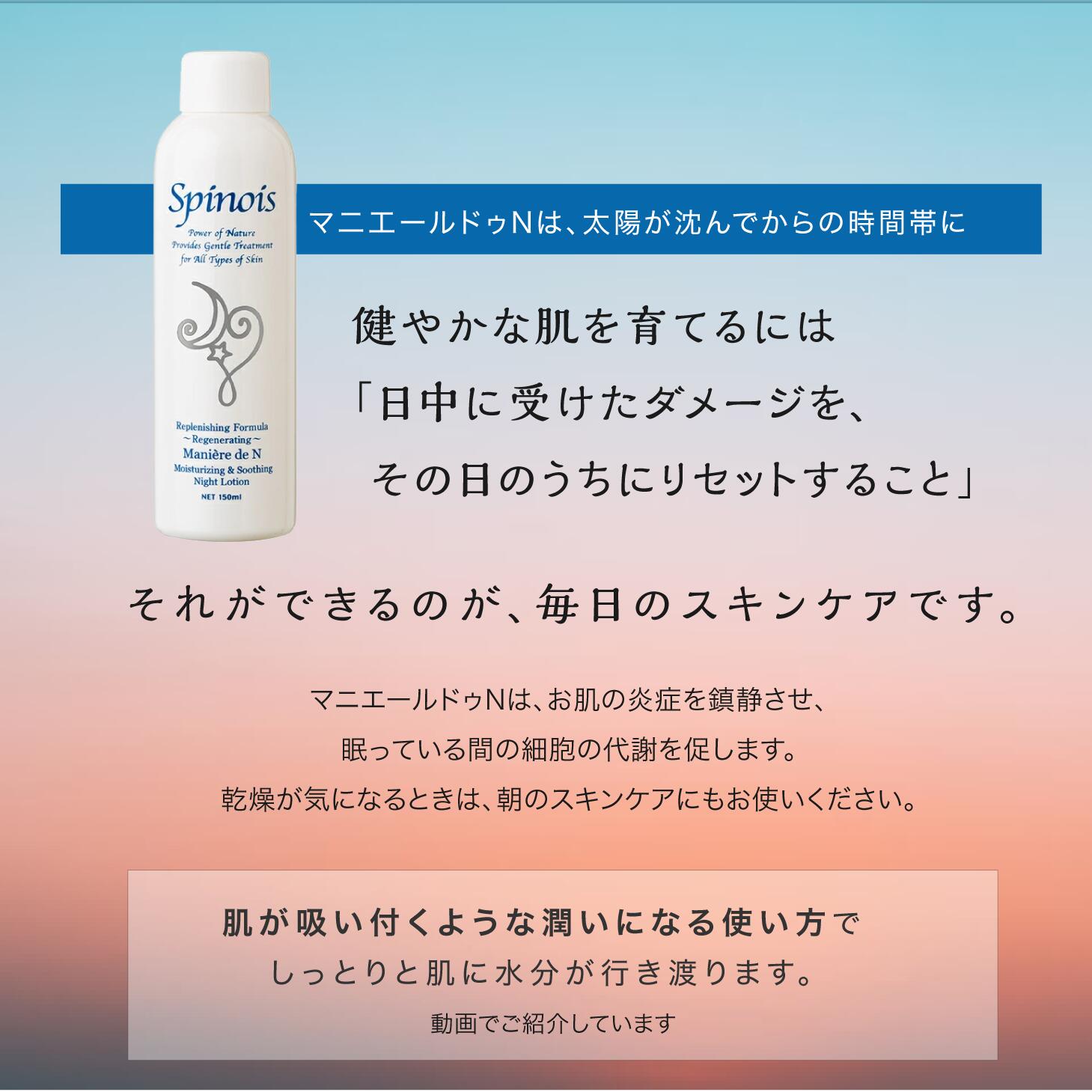 楽天市場】脂漏性 敏感肌やかゆみ乾燥の皮膚トラブル/マニエールドゥN