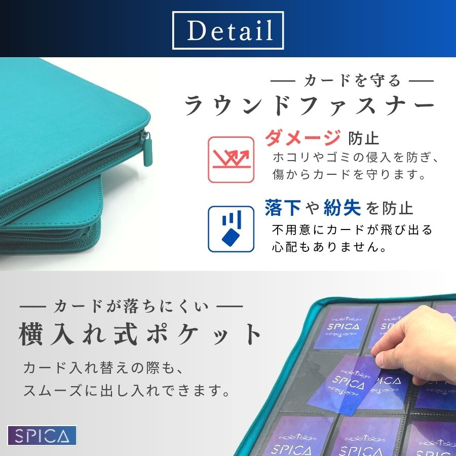 楽天市場】SPICA カードファイル PUレザー トレカファイル カード