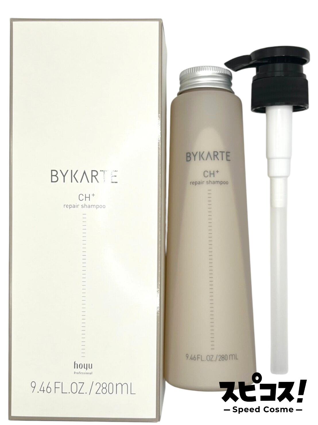 楽天市場】バイカルテ シャンプー（ヘアケア・スタイリング｜美容