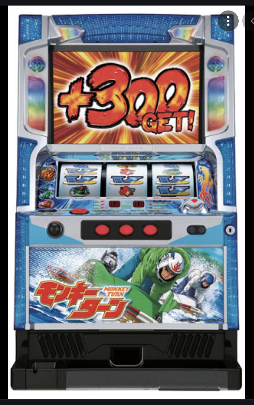 楽天市場】《家庭用パチスロ》パチスロ モンキーターン 初代☆山佐