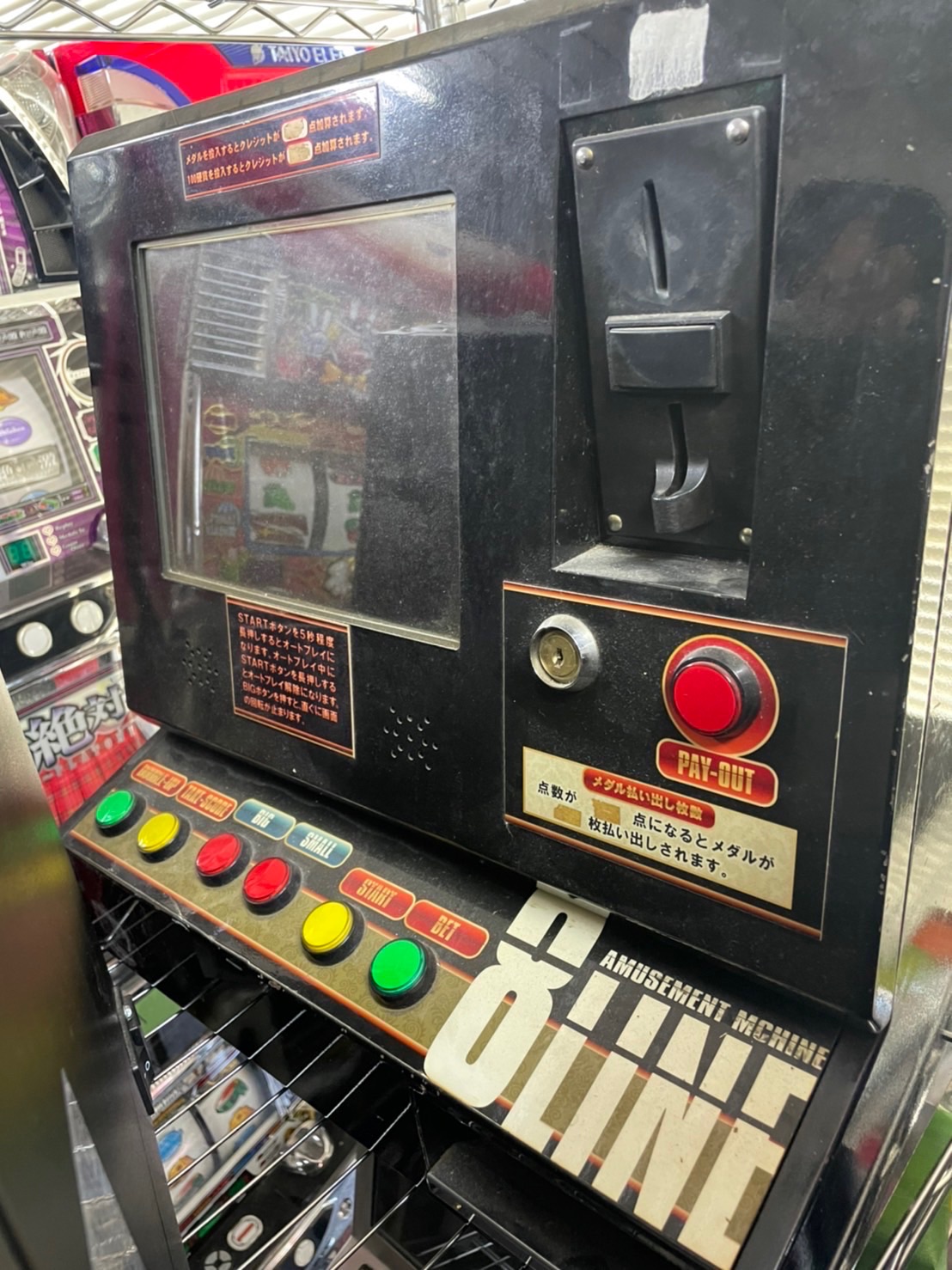 楽天市場】中古筐体 即営業可能 メダル200枚付属 卓上タイプ スリー