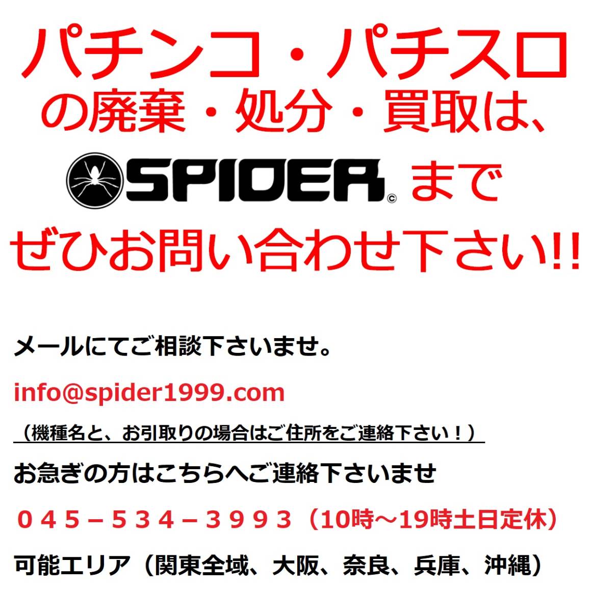 楽天市場】《家庭用パチスロ》悪魔城ドラキュラ2☆KPE☆ コイン不要機