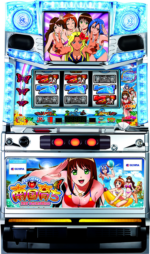 楽天市場】《家庭用パチスロ》キュインぱちすろ南国育ち 1st