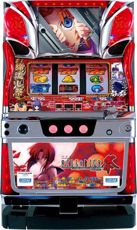 楽天市場】ひぐらしのなく頃に絆（パチスロ｜ダーツ・ビリヤード・遊技