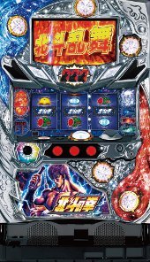 楽天市場】《家庭用パチスロ》パチスロ北斗の拳 強敵ZA☆サミー