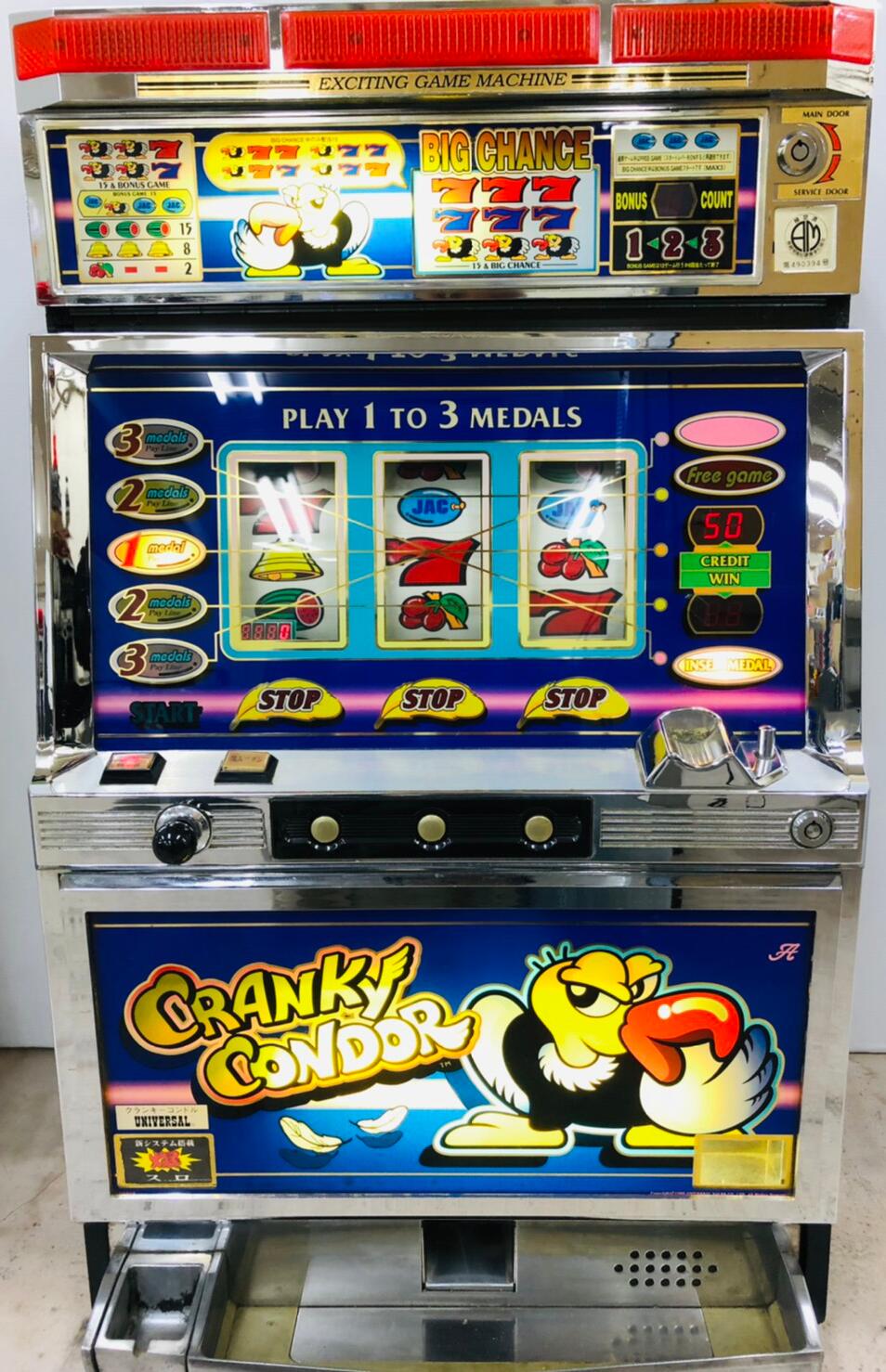 楽天市場】《家庭用パチスロ》クランキーコンドル☆アルゼ☆ コイン