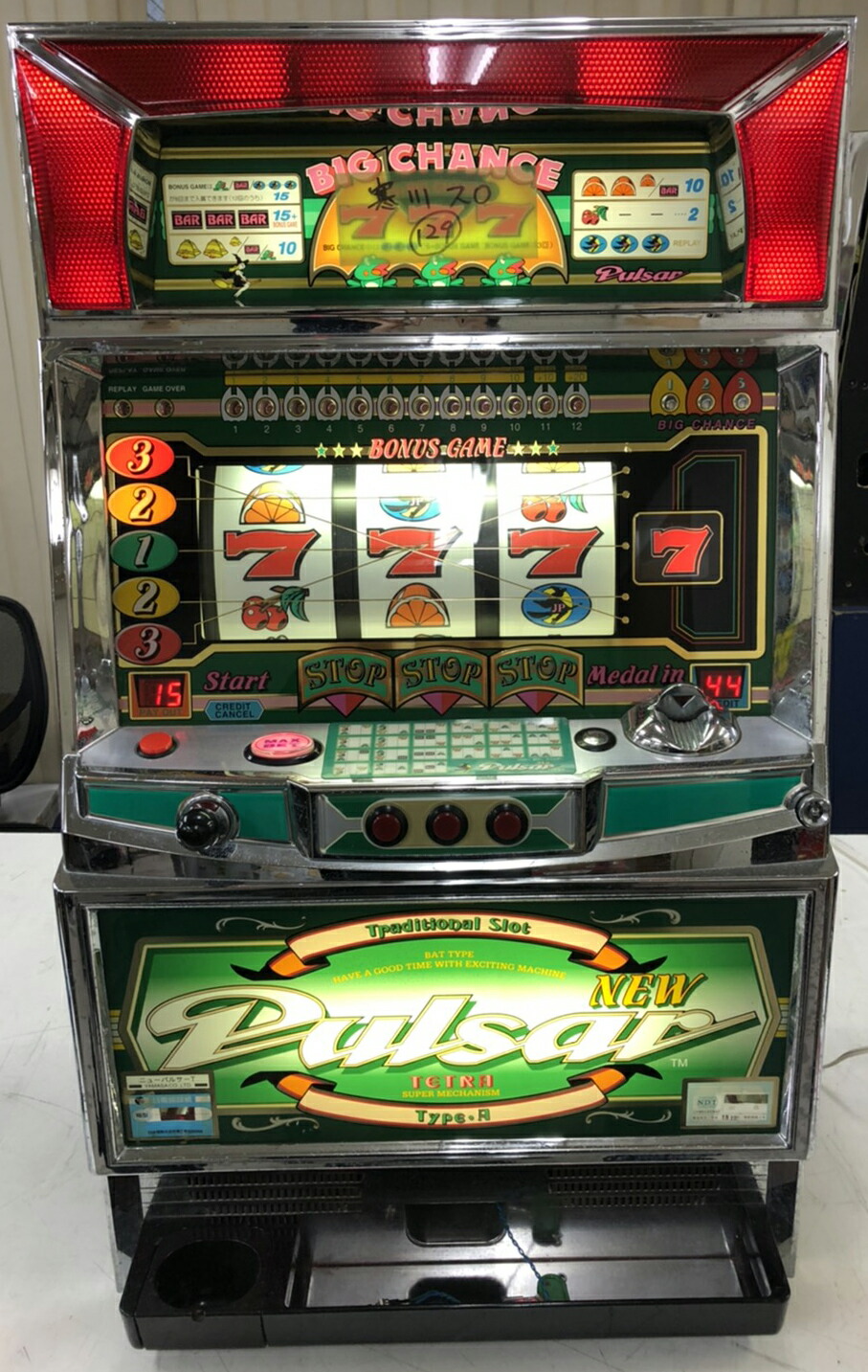 楽天市場】《家庭用パチスロ》ニューパルサーT☆山佐☆ コイン不要機
