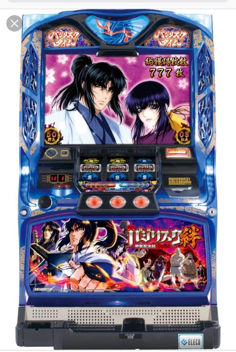 パチスロ　実機　凄忍　５号機　アルゼ パチスロ 実機 凄忍 5号機 アルゼ