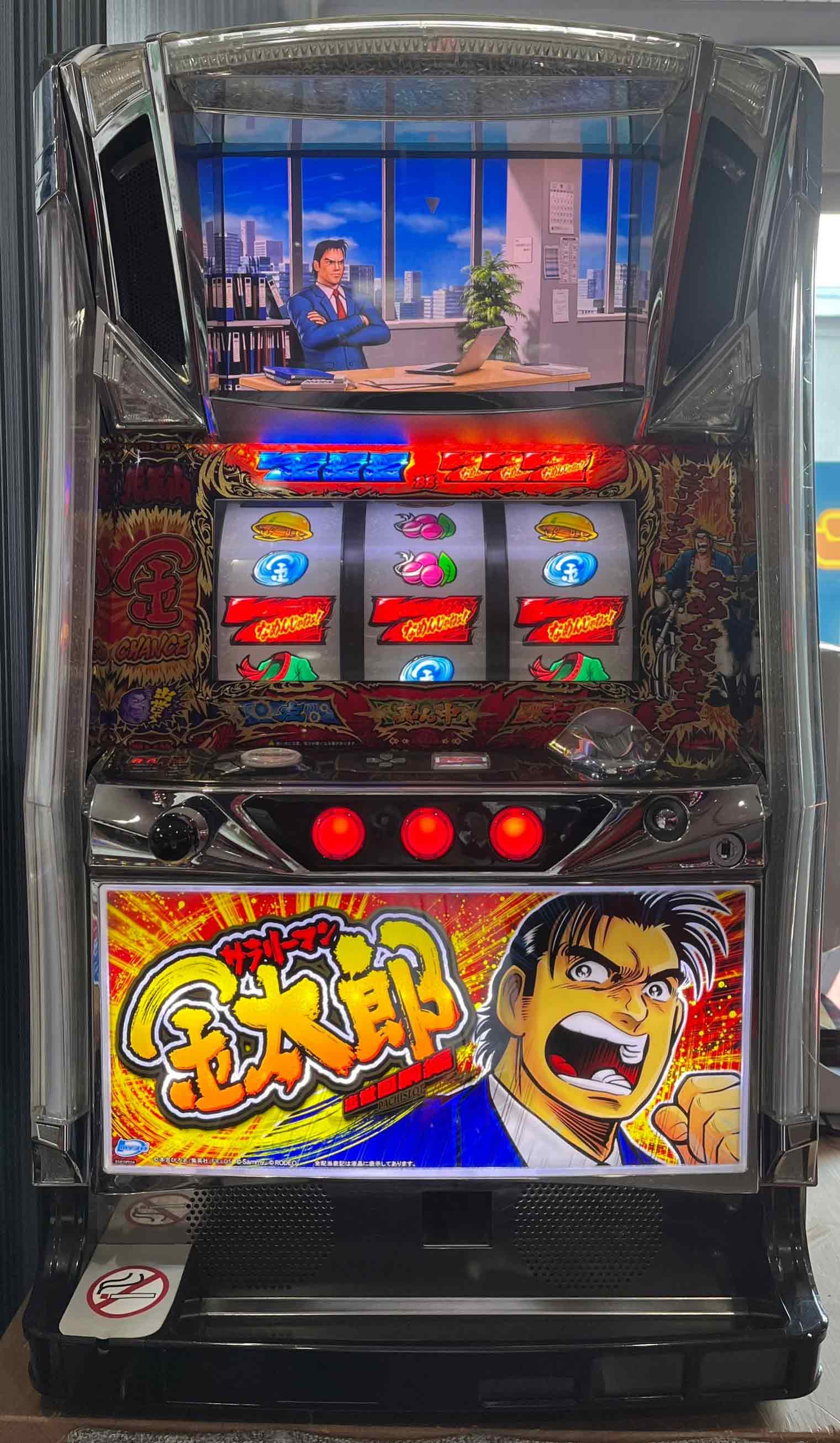 楽天市場】《家庭用パチスロ》サラリーマン金太郎 出世回胴編XF