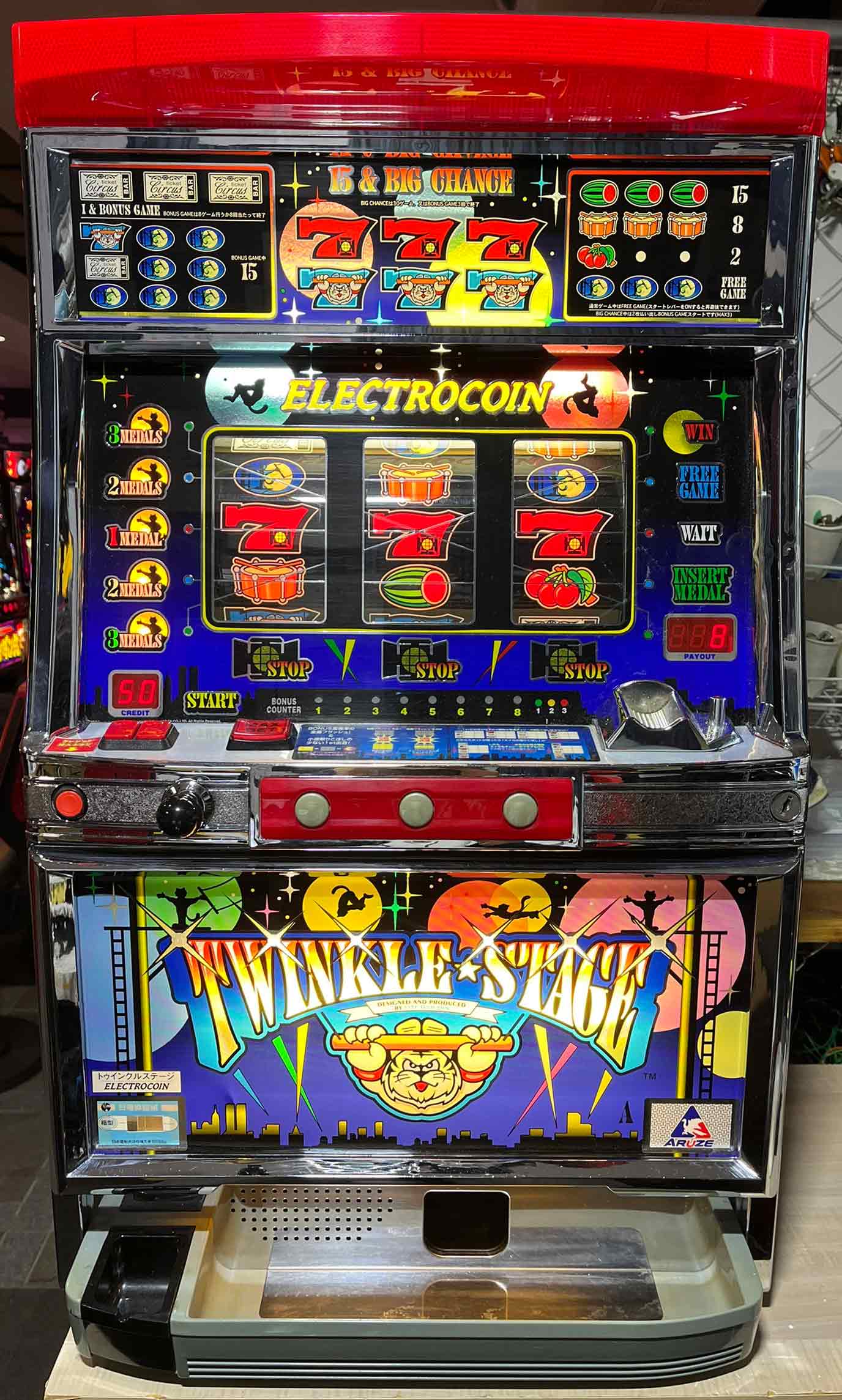 楽天市場】《家庭用パチスロ》 トゥインクルステージ ☆ エレコ