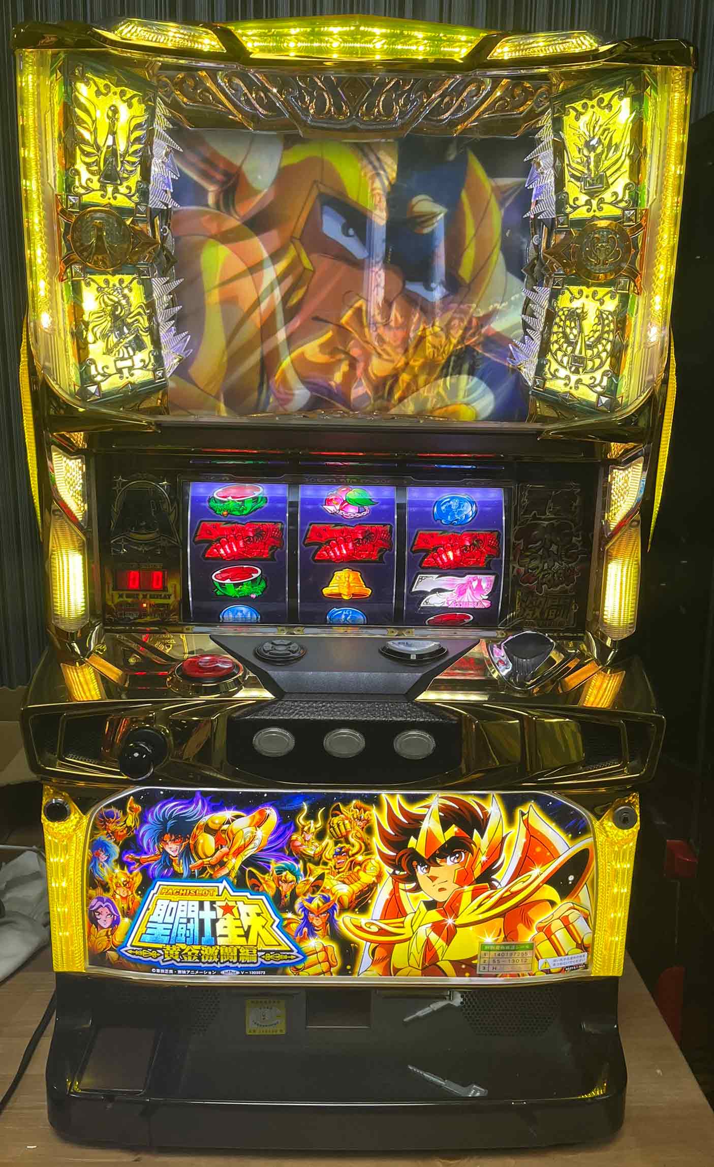 送料込み‼️ 聖闘士星矢実機 不要機付き 楽天市場】《家庭用パチスロ