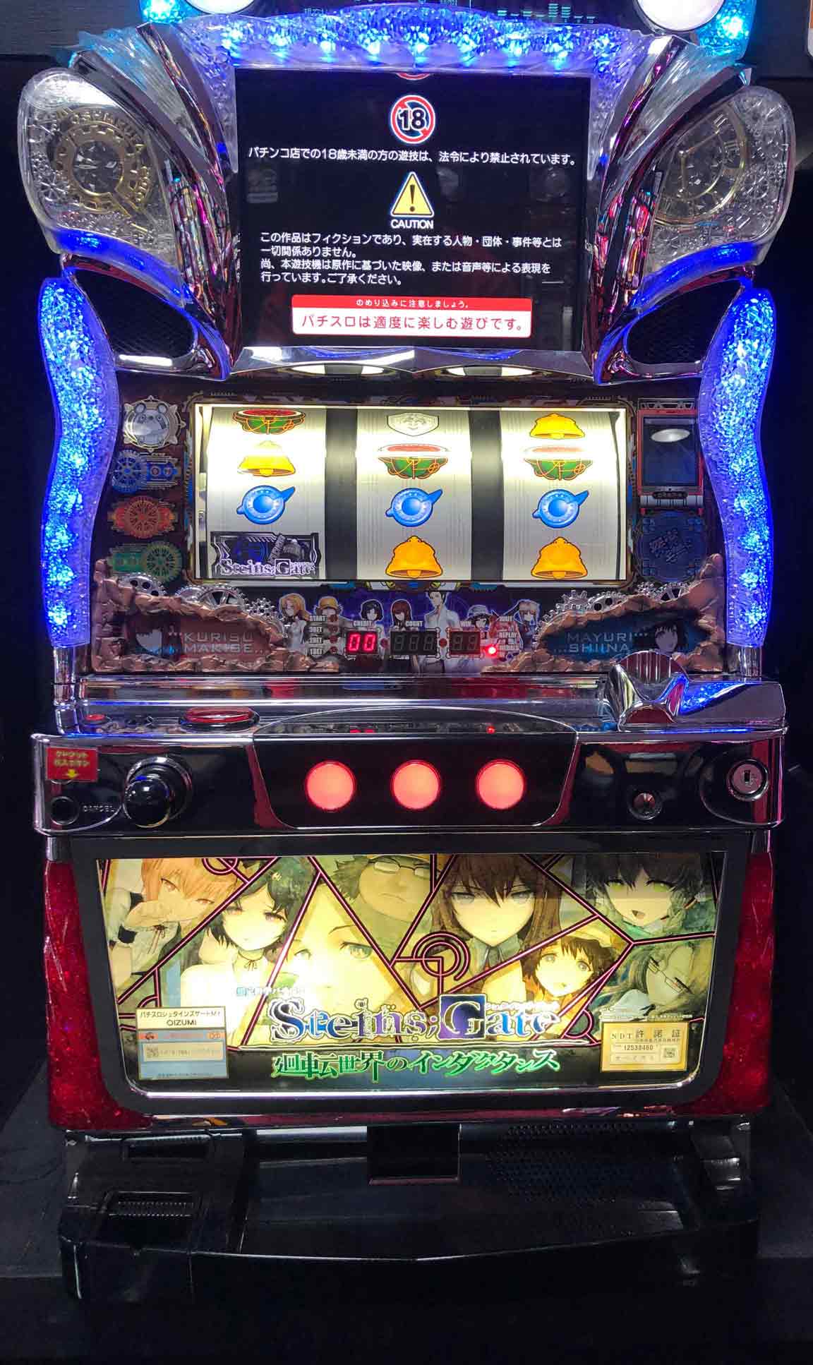 楽天市場】シュタインズ・ゲート（パチスロ｜ダーツ・ビリヤード・遊技