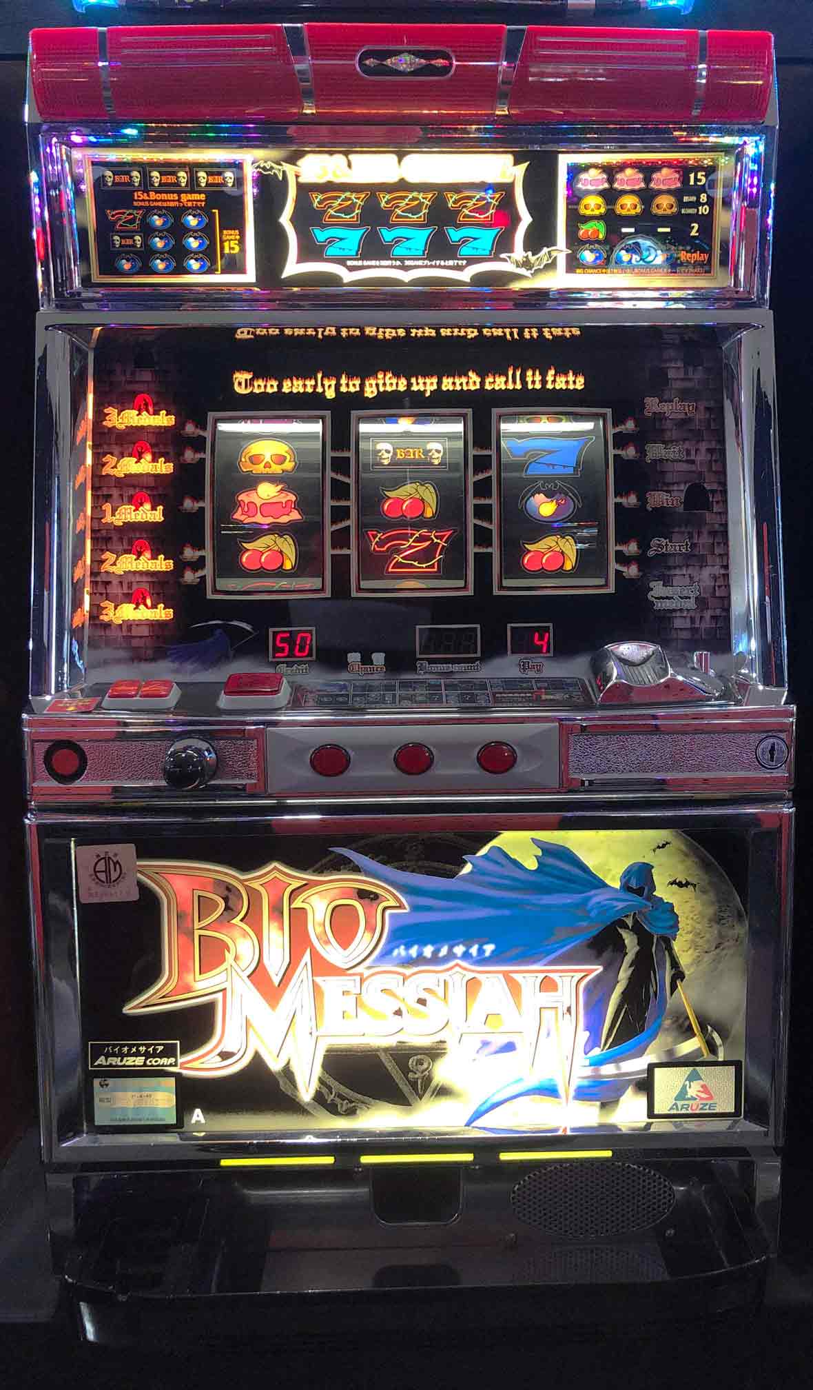 最終値下げ】パチスロ 4号機 バイオメサイア レトロ 付 最終値下げ