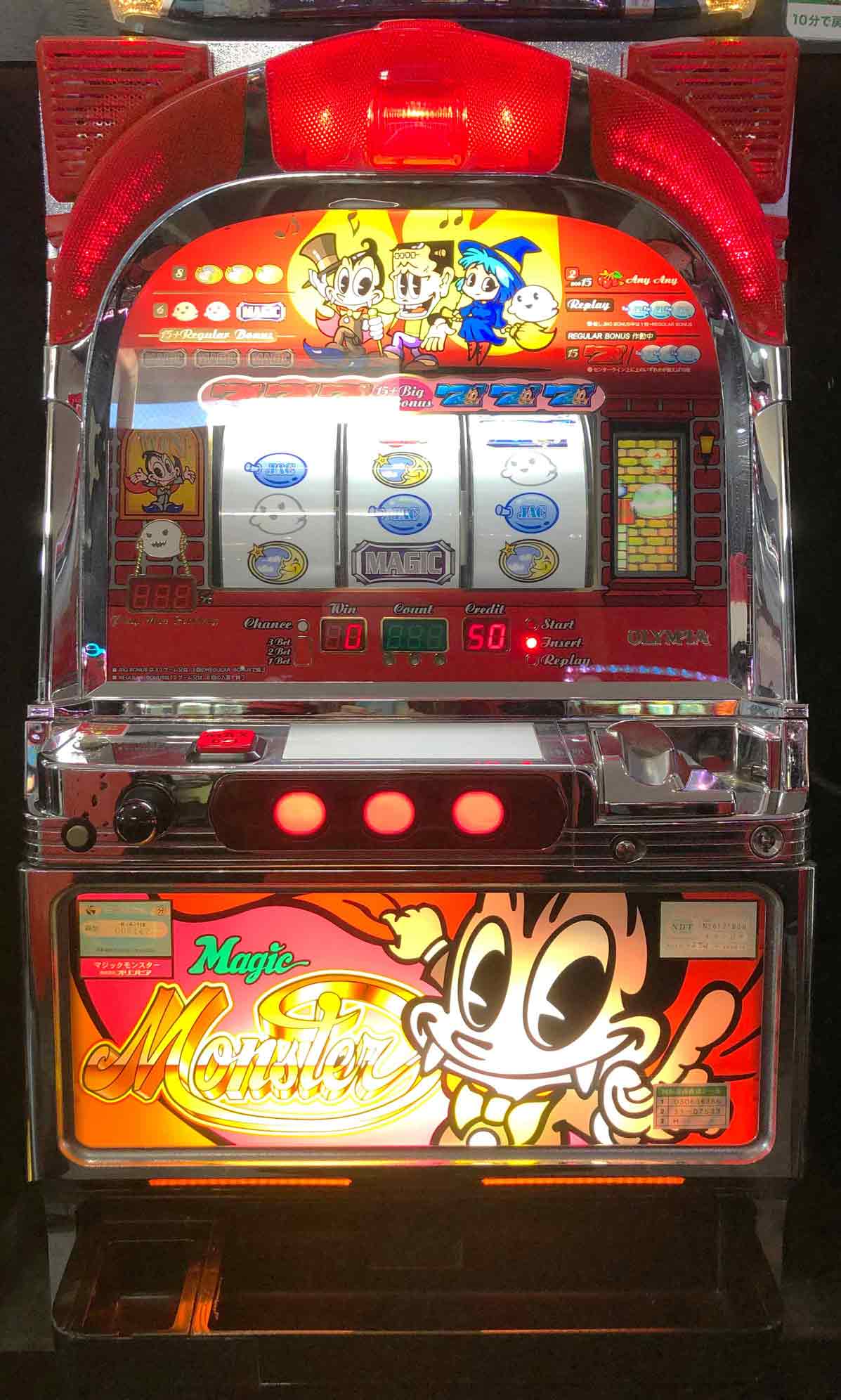 楽天市場】《家庭用パチスロ》マジックモンスター☆オリンピア☆コイン