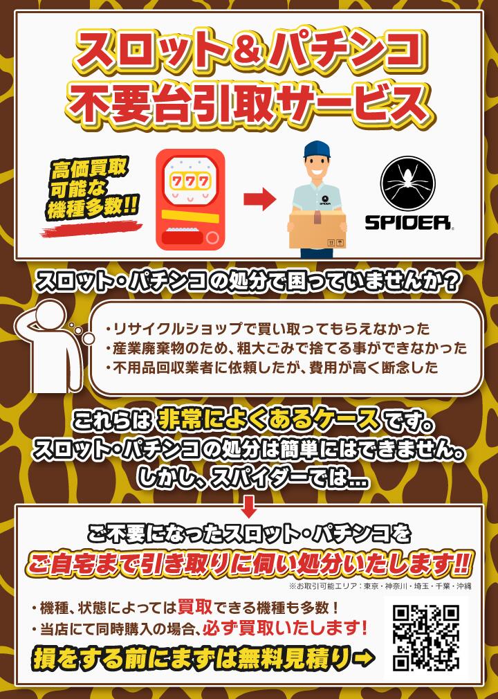 楽天市場】《家庭用パチスロ》赤光の剣 ☆コナミアミューズメント