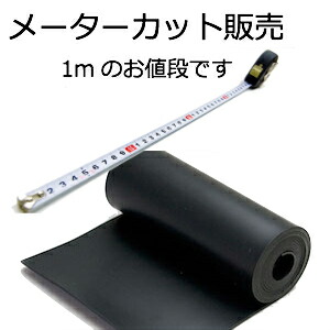 楽天市場】イノアック PORON ポロン LE-20 厚2.0mm幅500mm 長さ1m