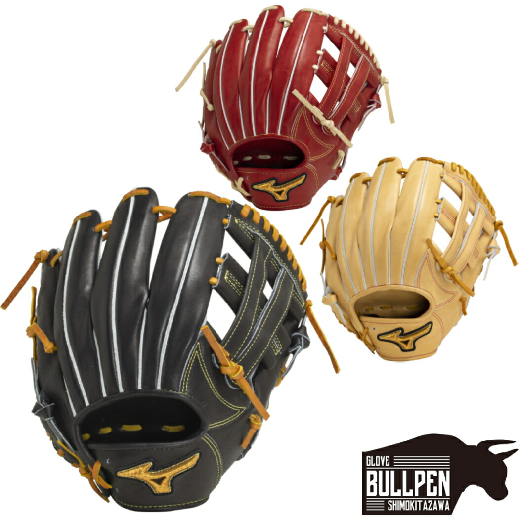 楽天市場】ミズノ MIZUNO 【専用グラブ袋付き】 ミズノプロクラシック