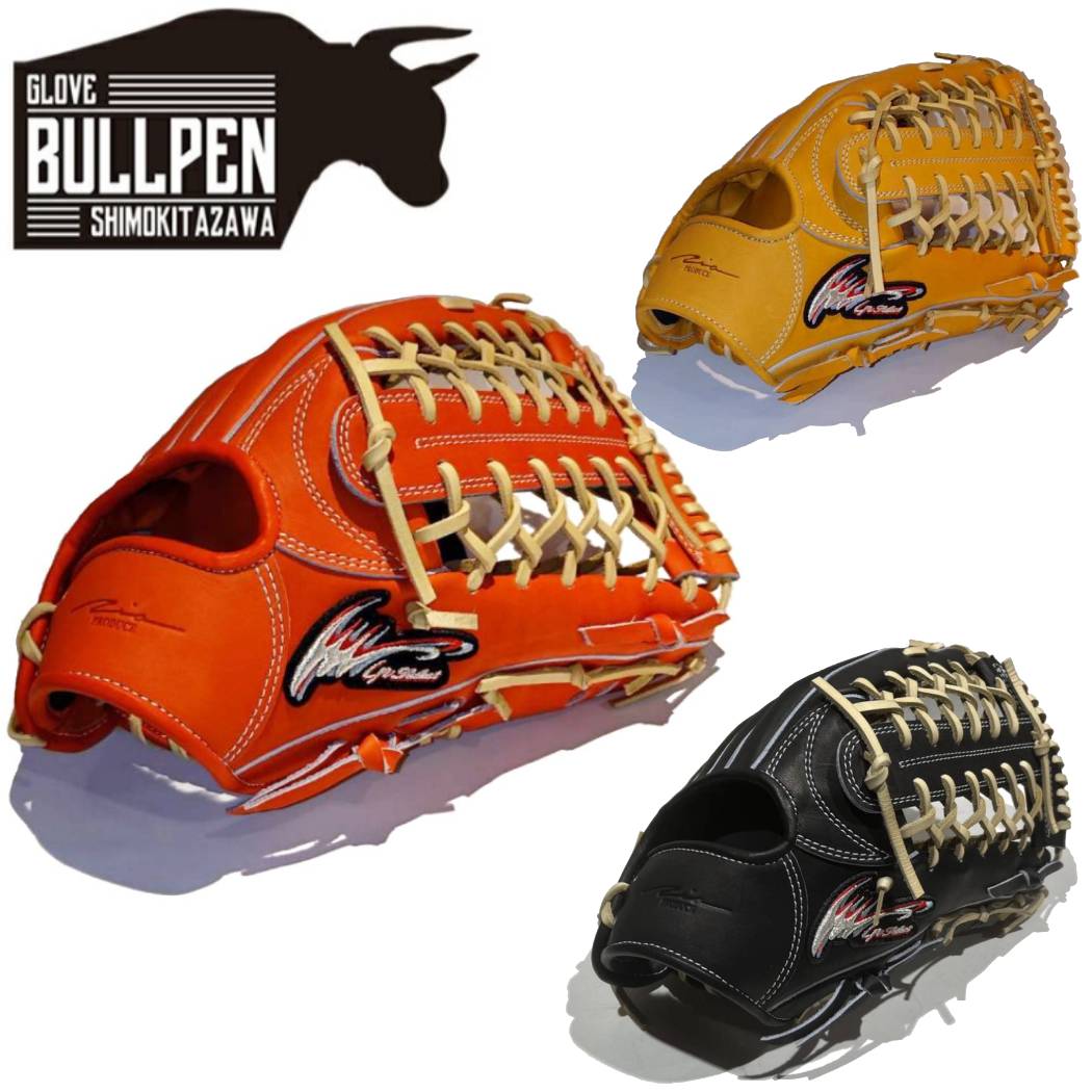 楽天市場】アイピーセレクト ip select ipセレクト 専用グラブ袋付き