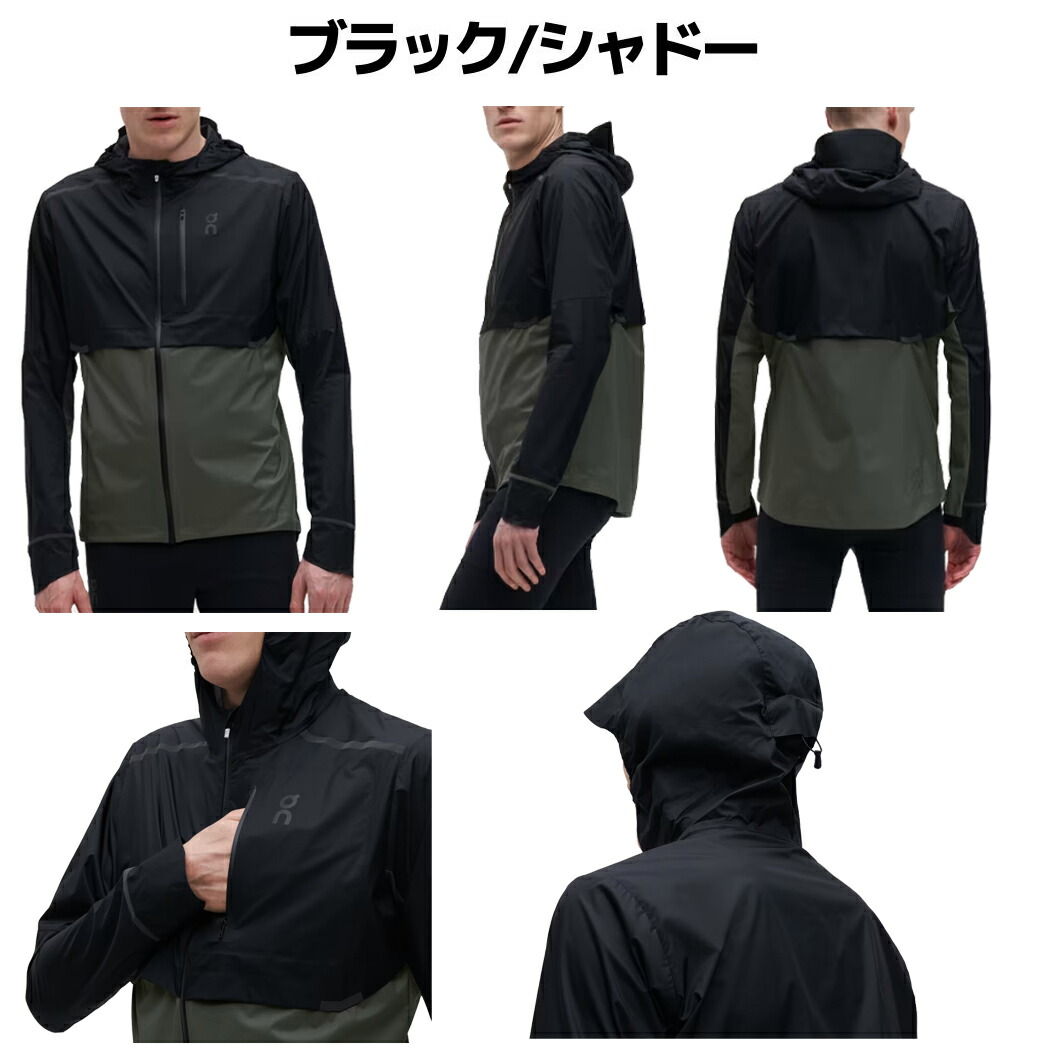 楽天市場】オン On Weather Jacket ウェザージャケット メンズ