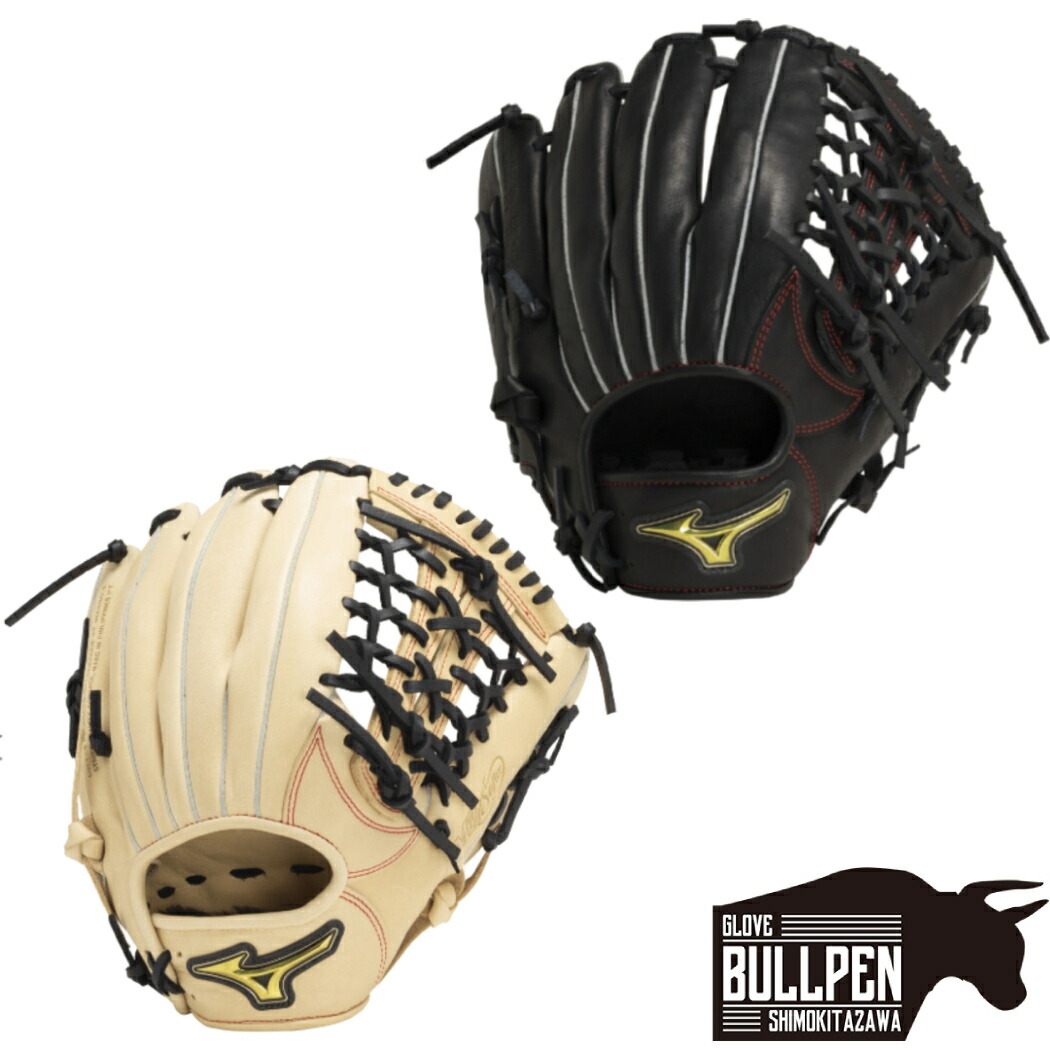 楽天市場】ミズノ MIZUNO MZ Softer エムジーソフター 少年軟式用