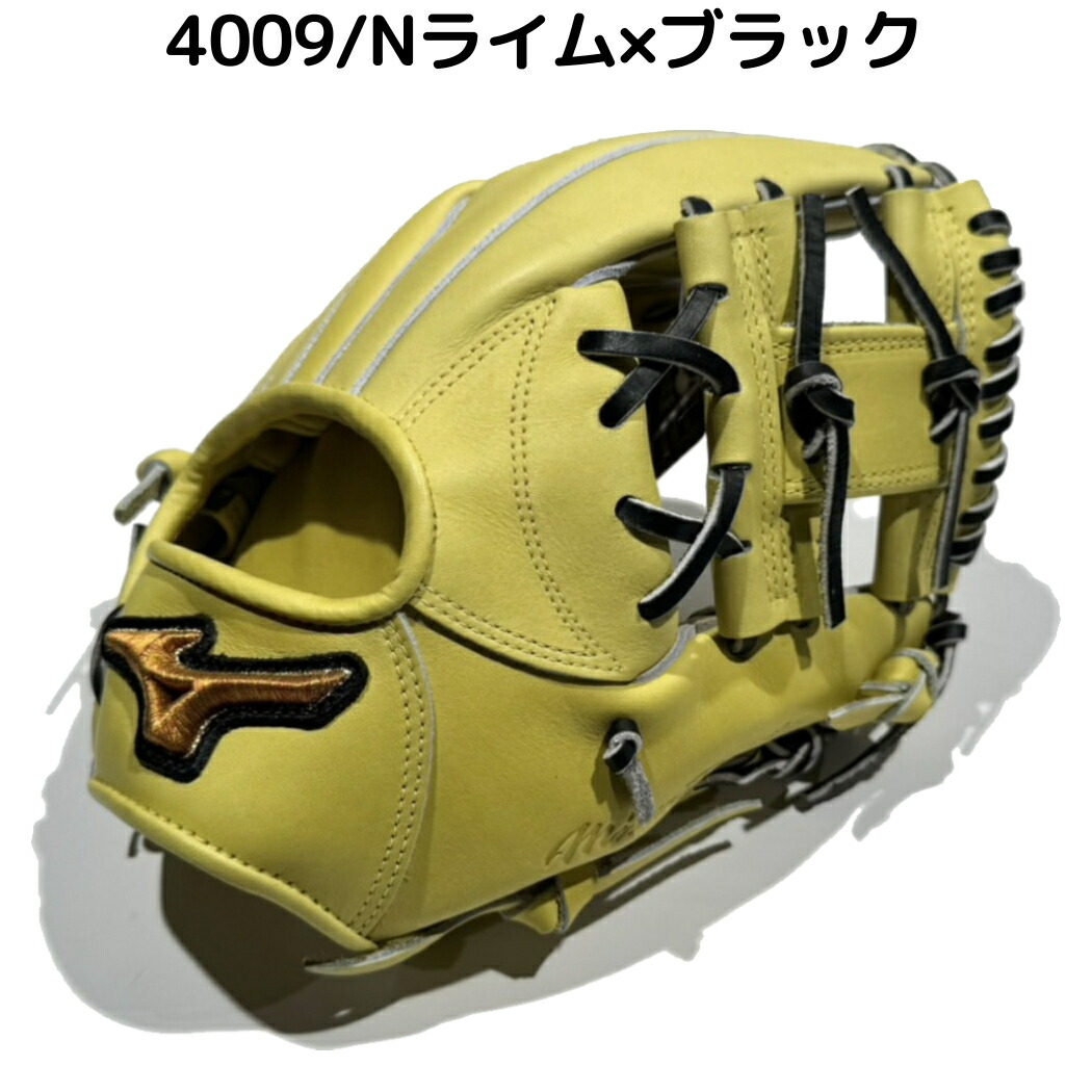 楽天市場】ミズノ MIZUNO 【専用グラブ袋付き】 ミズノプロクラシック