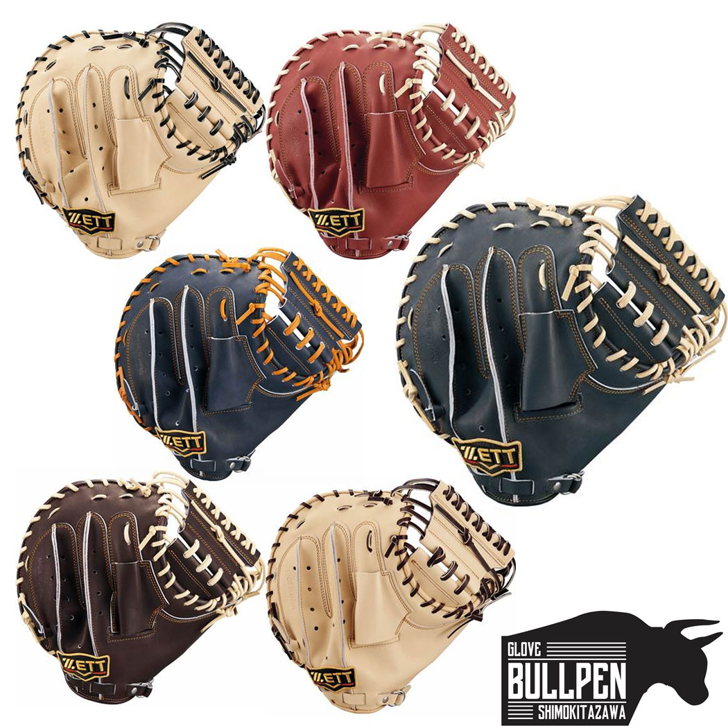 楽天市場】ゼット ZETT 専用グラブ袋付き プロステイタス PROSTATUS