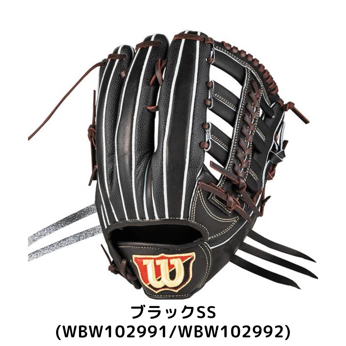 楽天市場】ウイルソン/ウィルソン Wilson スタッフデュアル Staff DUAL