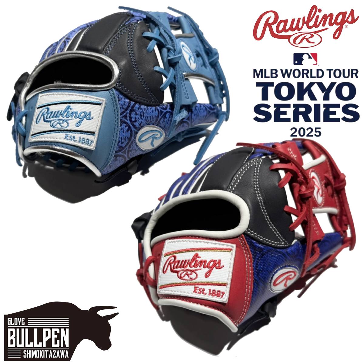 楽天市場】ローリングス Rawlings 【専用グラブ袋付き】限定 MLB東京