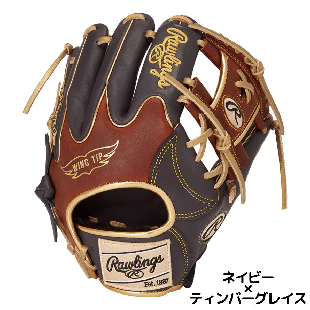 楽天市場】ローリングス Rawlings HOH MLB COLOR SYNC 軟式用グラブ 内