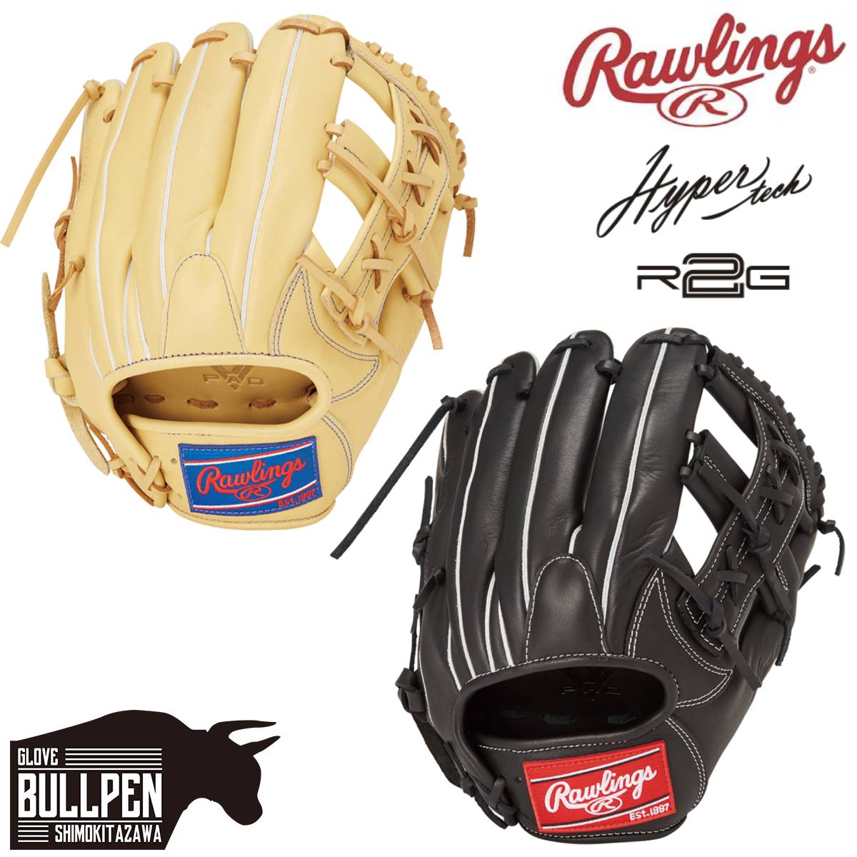 楽天市場】ローリングス Rawlings HYPER TECH R2G 軟式用グラブ 内野手