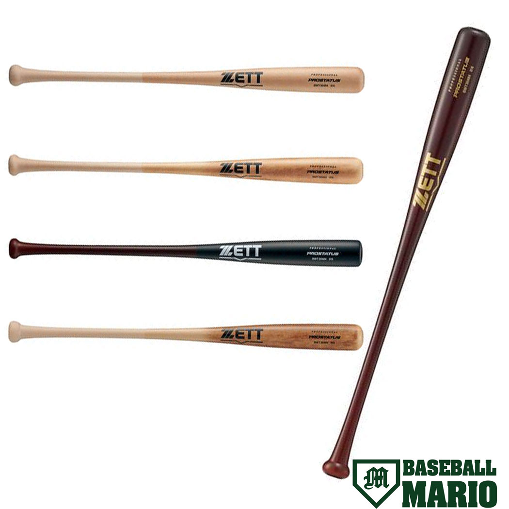楽天市場】ゼット ZETT プロステイタス PROSTATUS 軟式用木製バット