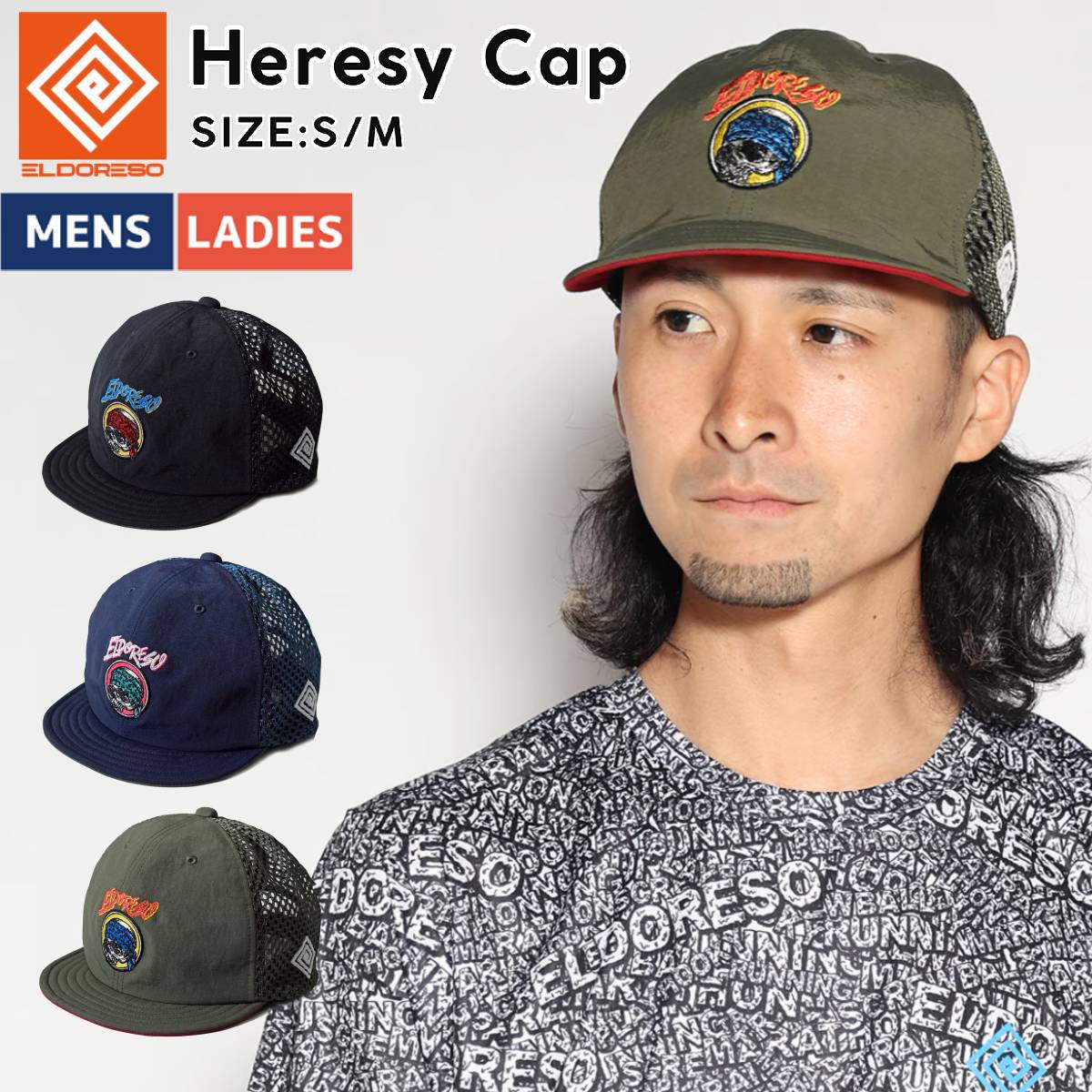 楽天市場】エルドレッソ ELDORESO ヘレシーキャップ メンズ レディース