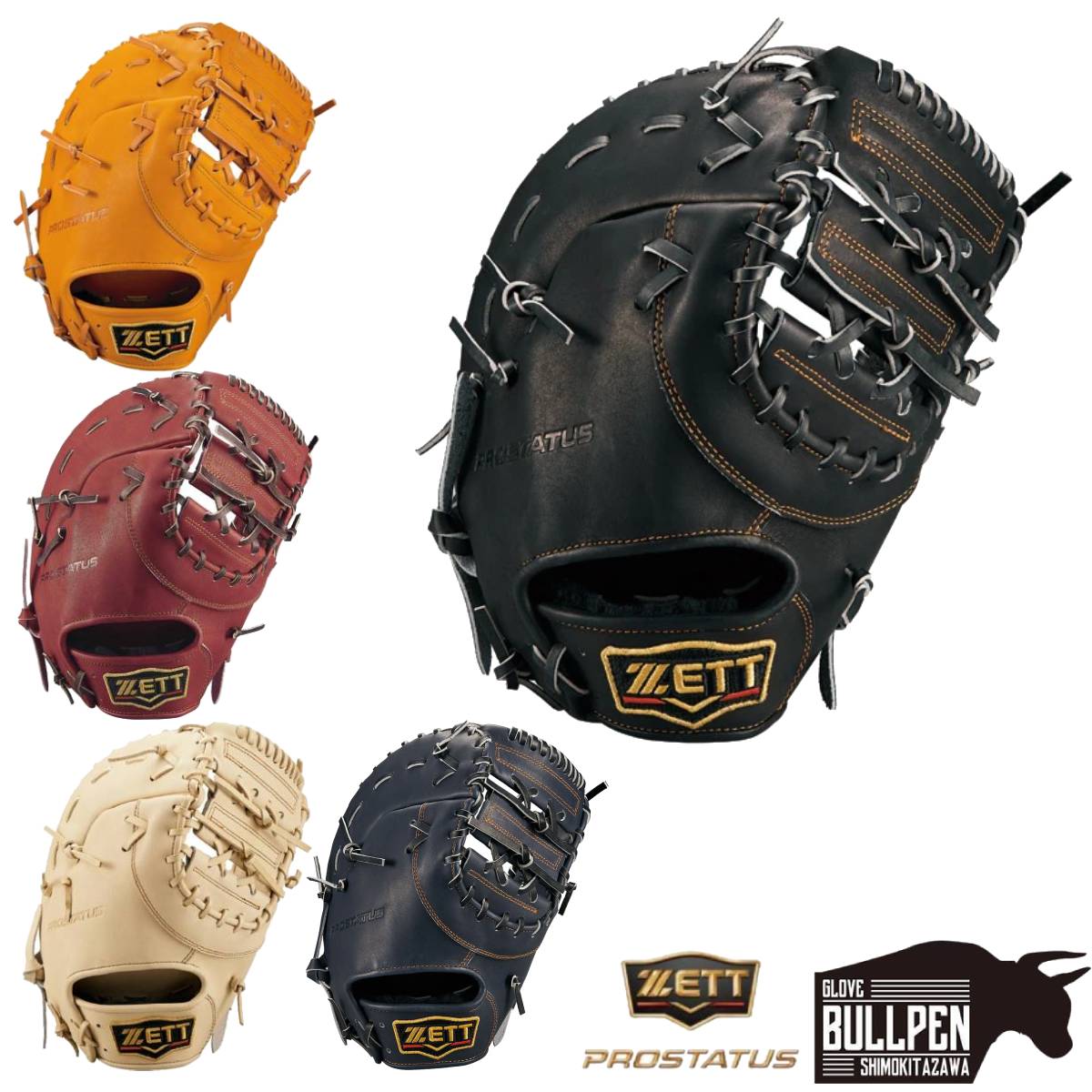 楽天市場】ゼット ZETT 【専用グラブ袋付き】 プロステイタス