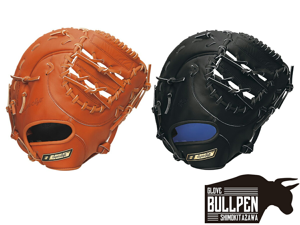 楽天市場】エスエスケイ SSK スーパーソフト 軟式用グラブ 一塁手用