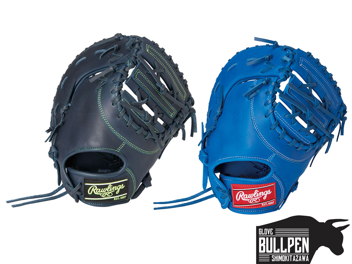 楽天市場】ローリングス Rawlings ハイパーテックR9シリーズ 少年軟式