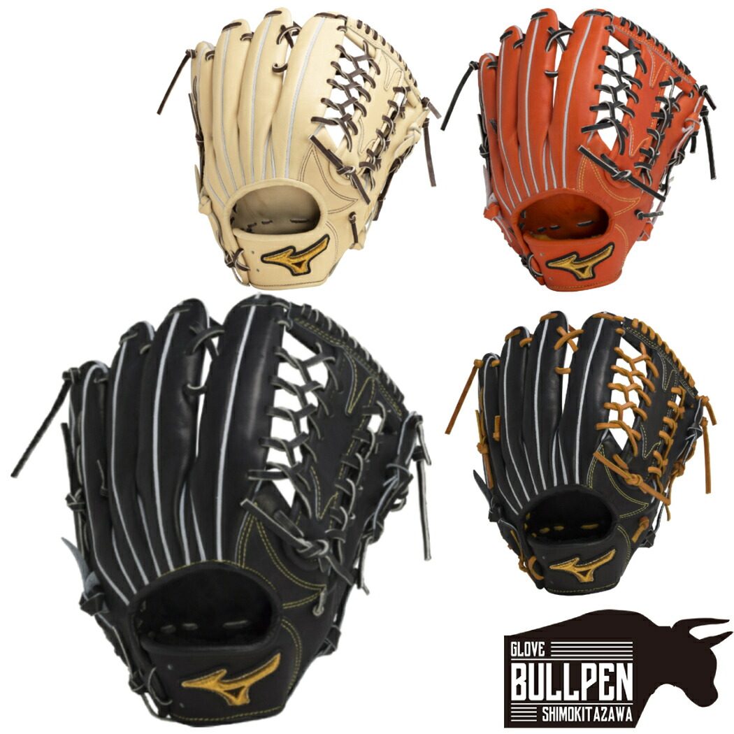 楽天市場】ミズノ MIZUNO 【専用グラブ袋付き】 ミズノプロ MizunoPro