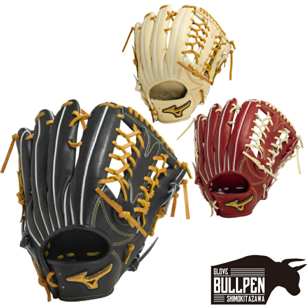 楽天市場】ミズノ MIZUNO 【専用グラブ袋付き】 ミズノプロクラシック