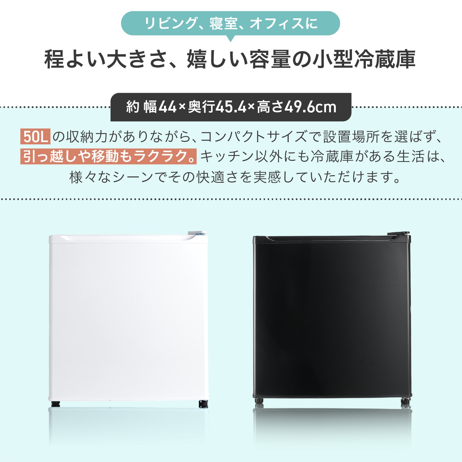 楽天市場】【スーパーSALE 特別価格】冷蔵庫 小型 ひとり暮らし 1ドア