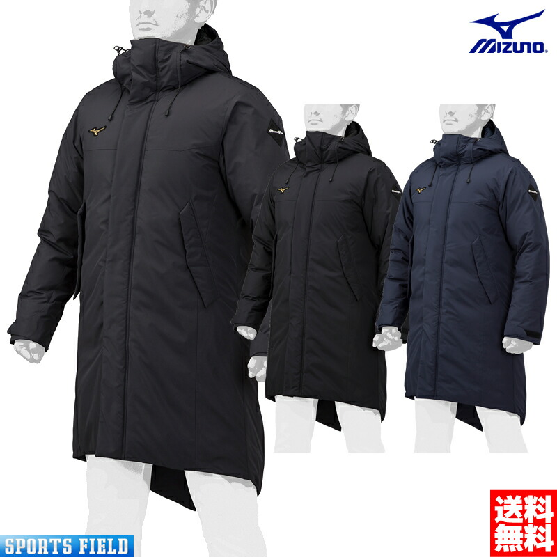 楽天市場】野球 ウェア ミズノ ミズノプロ MIZUNO ダウンロングコート