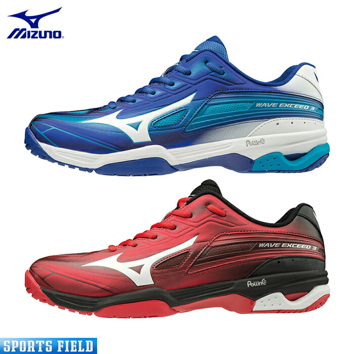 楽天市場】ソフトテニス シューズ ミズノ 赤黒 ウエーブエクシード 3