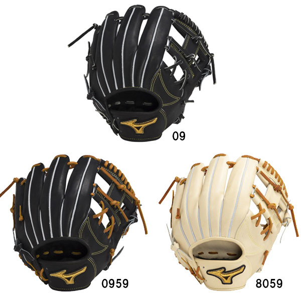 楽天市場】ミズノプロ 硬式グローブ 内野手用 ミズノ MIZUNO 硬式