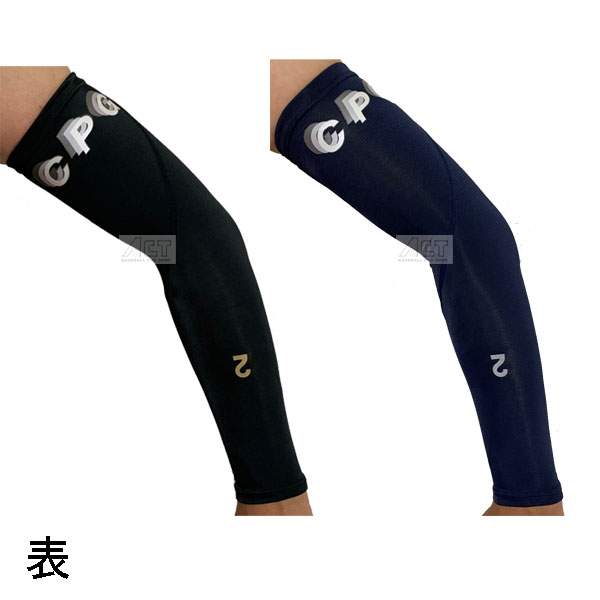 楽天市場】セラミックパワーギア アームスリーブ ARM POWER SUPPORTER