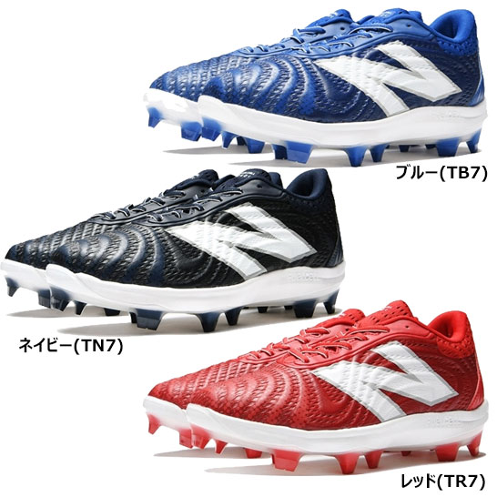 楽天市場】ニューバランス 野球 ポイントスパイク FuelCell 4040 TPU