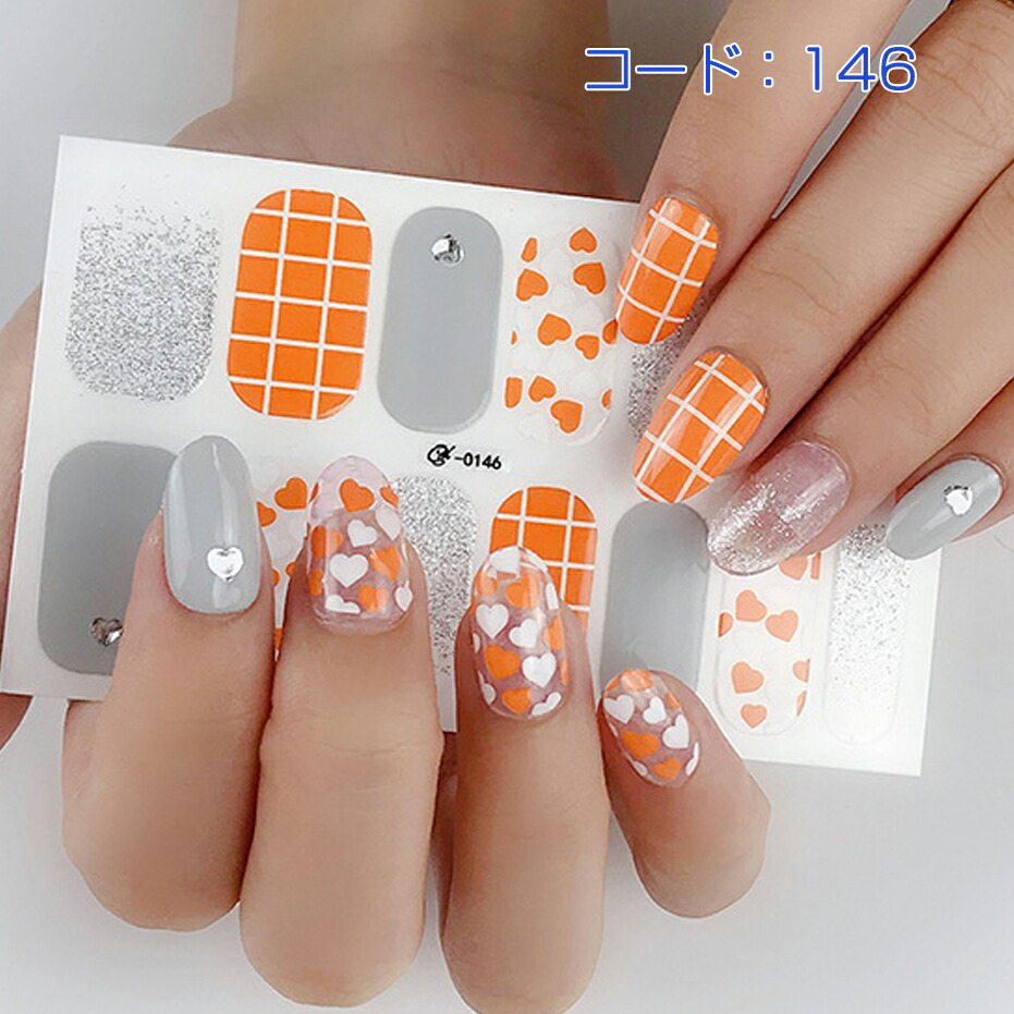 楽天市場】ネイルシール ハンド用 ブルー系 青 グレー オレンジ