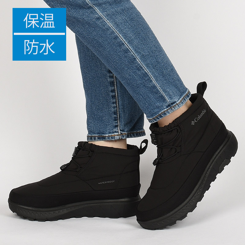 楽天市場】コロンビア レディース スノー ブーツ シューズ 防水 保温