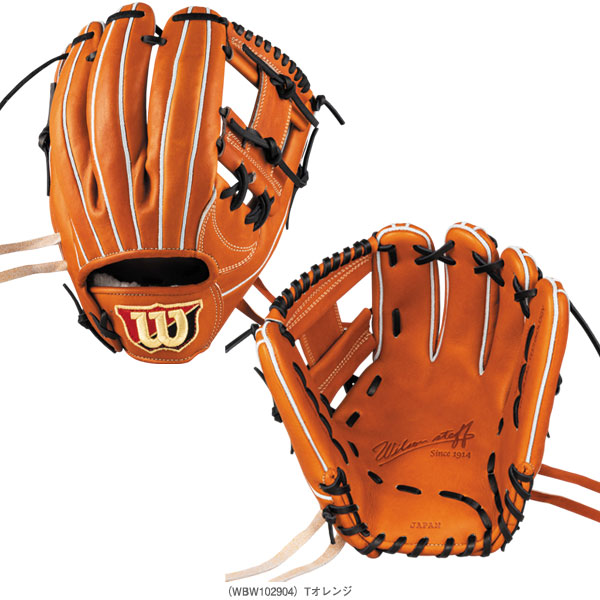 楽天市場】 野球グローブ ウィルソン Wilson Staff DUAL 硬式用グラブ