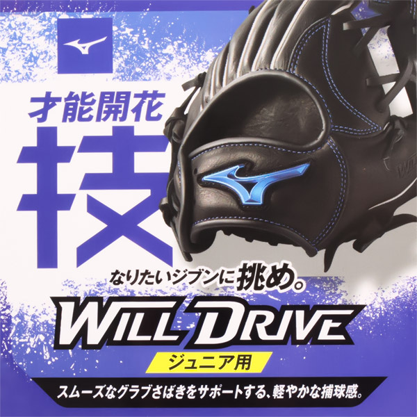 楽天市場】少年野球 キャッチャーミット / ミズノ キャッチャーミット