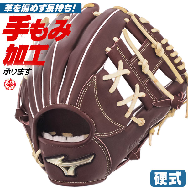 楽天市場】硬式グローブ / グローバルエリート 内野手 硬式グラブ 右