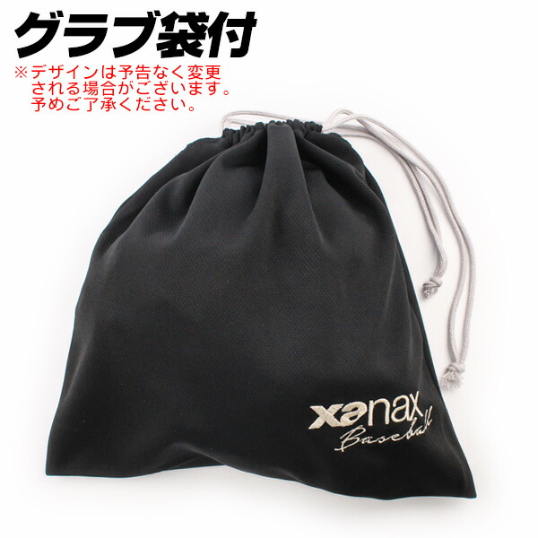 楽天市場】硬式グローブ / ザナックス トラストエックス 2025 内野手用